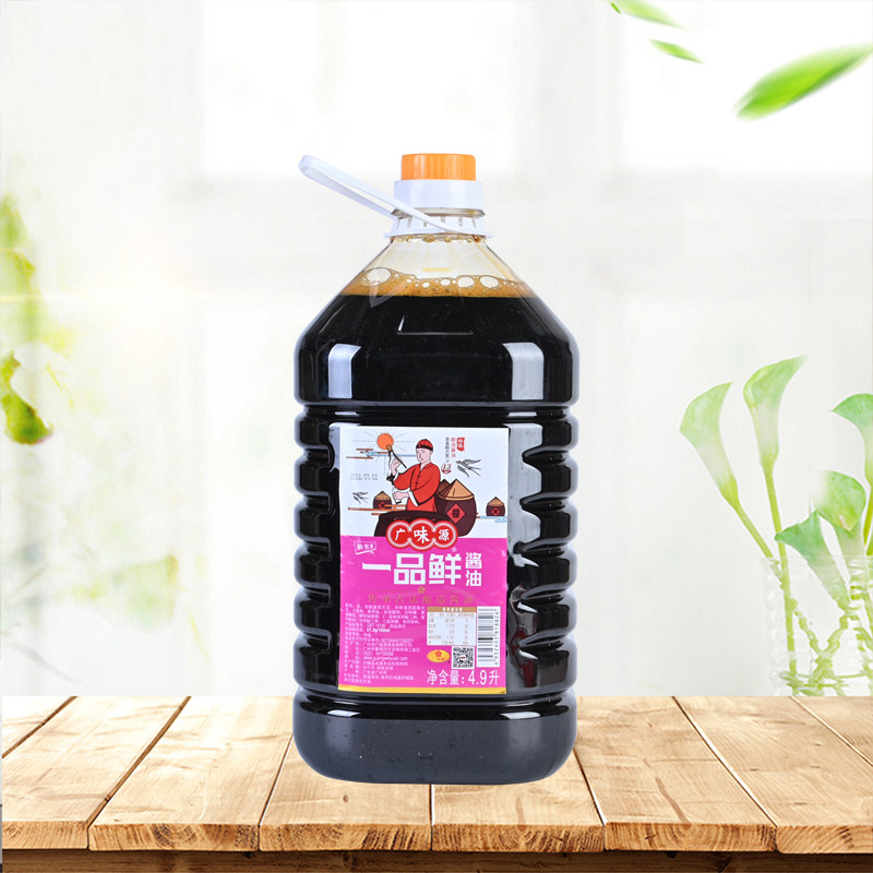 广味源一品鲜4.9l酿造酱油大桶装餐饮家用商用凉拌面炒菜生抽豉油