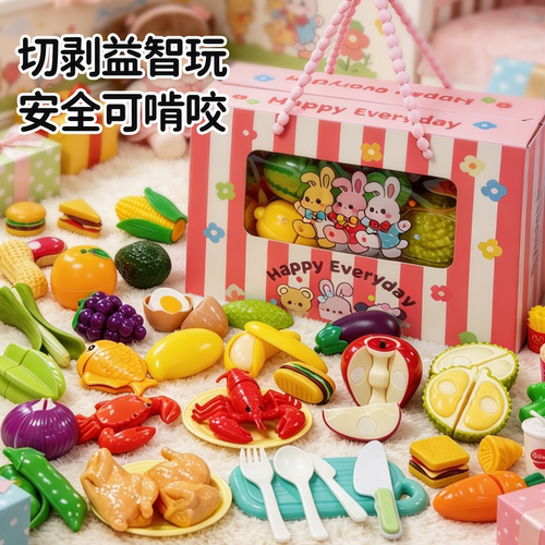 六一儿童水果切切乐可啃咬过家家玩具蒙氏早教婴幼儿益智仿真厨房