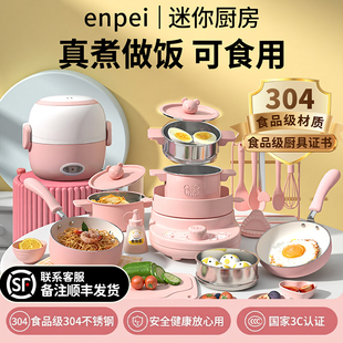 迷你小厨房真煮全套做饭真实版炒菜网红儿童厨具女孩玩具生日礼物