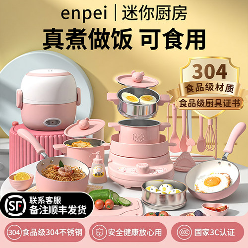 迷你真煮防烫厨房食品级材质