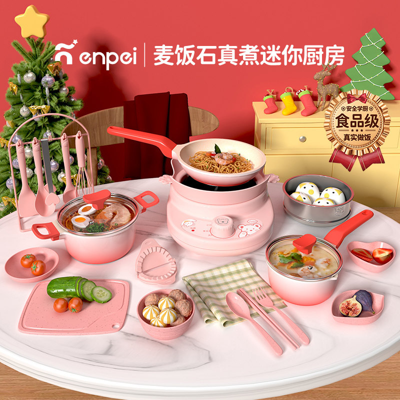 儿童迷你小厨房真煮全套真实版煮饭可吃玩具套装厨具女孩生日礼物