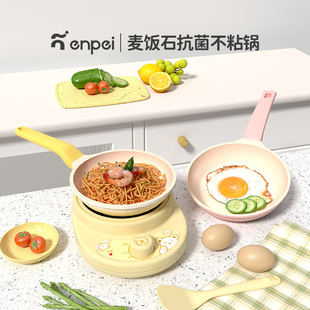 迷你小厨房真做饭过家家儿童早餐锅煎蛋锅麦饭石不粘锅煎饼锅厨具