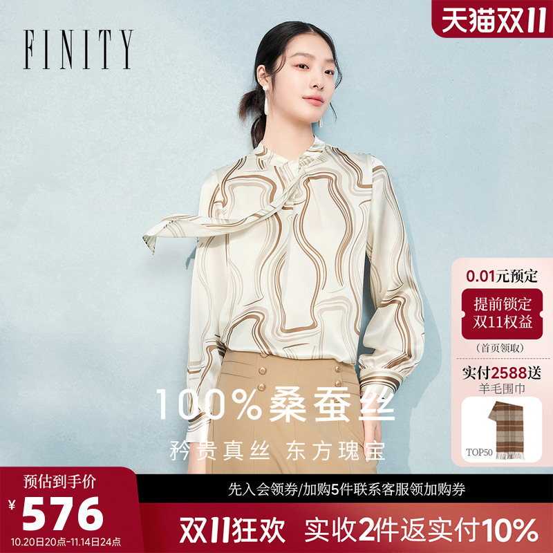 FINITY菲妮迪法式系带领真丝上装女2025年春季新款100%桑蚕丝衬衫