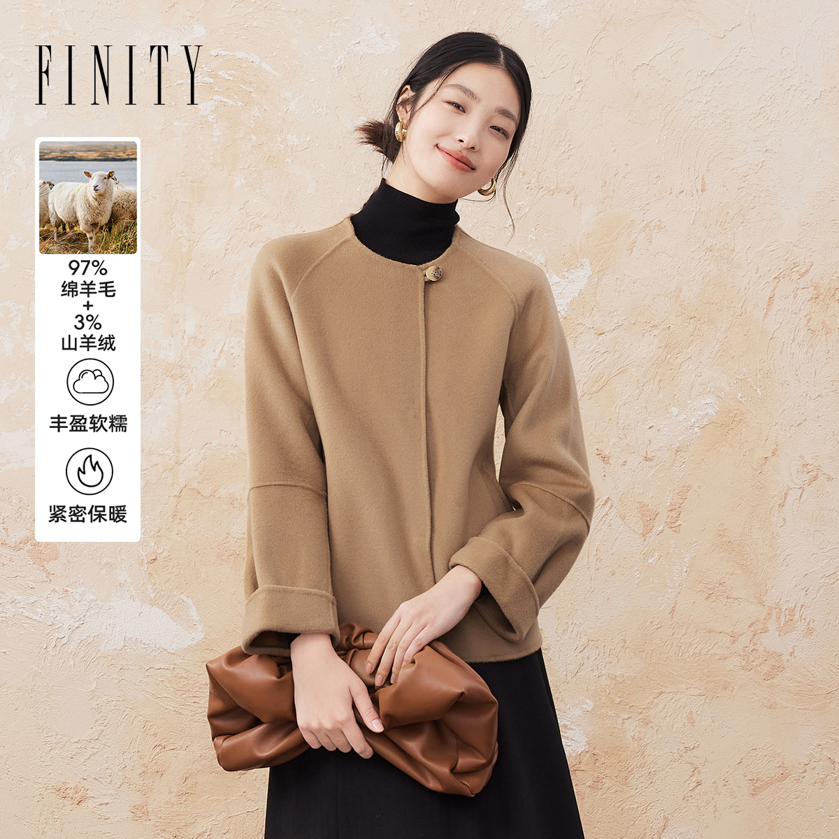 FINITY菲妮迪羊毛插肩袖毛呢外套女2025年冬季新款圆领含羊绒大衣