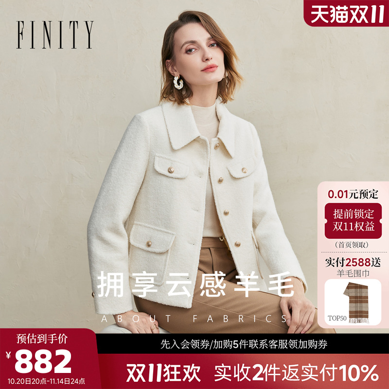 FINITY菲妮迪米白色短款毛呢外套女2025年冬季新款小香风气质上衣