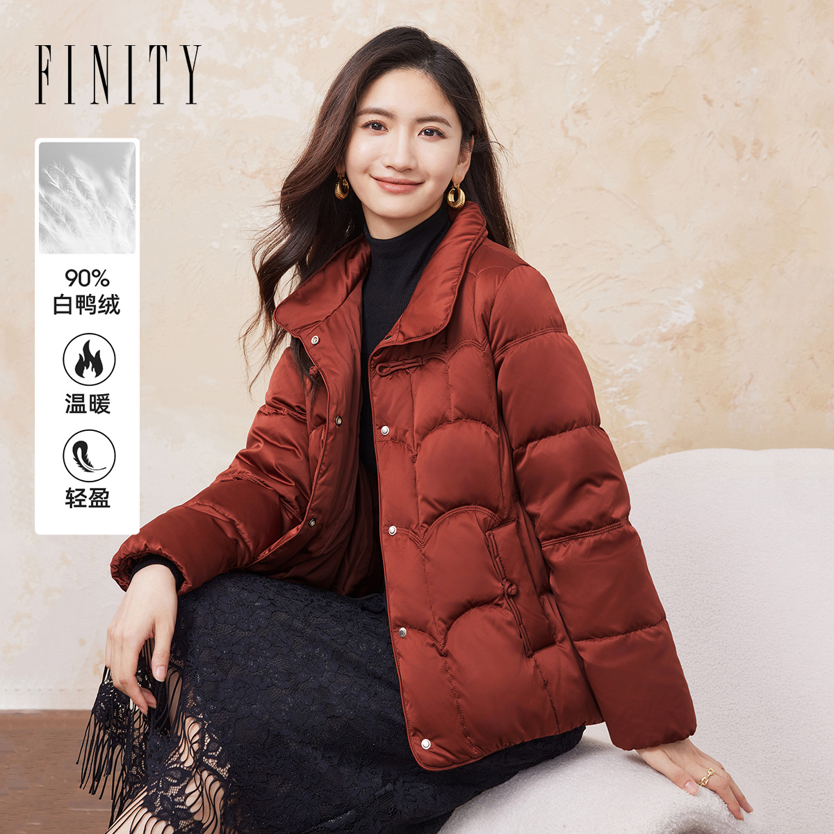 FINITY菲妮迪新中式盘扣设计羽绒服女2025冬季新款立领绗缝面包服