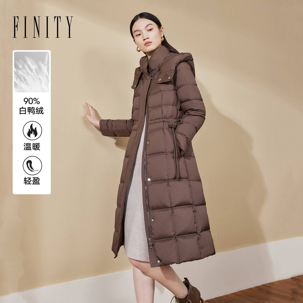 FINITY菲妮迪美拉德棕色长款羽绒服女2025年冬季新款防风连帽外套