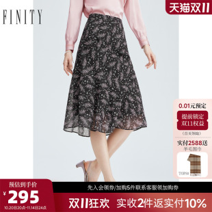 FINITY菲妮迪碎花半身裙女夏季 高腰a字森系过膝仙女裙 新款