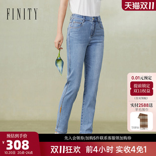 高腰休闲九分百搭铅笔裤 新款 女 2024年夏季 FINITY菲妮迪浅色牛仔裤