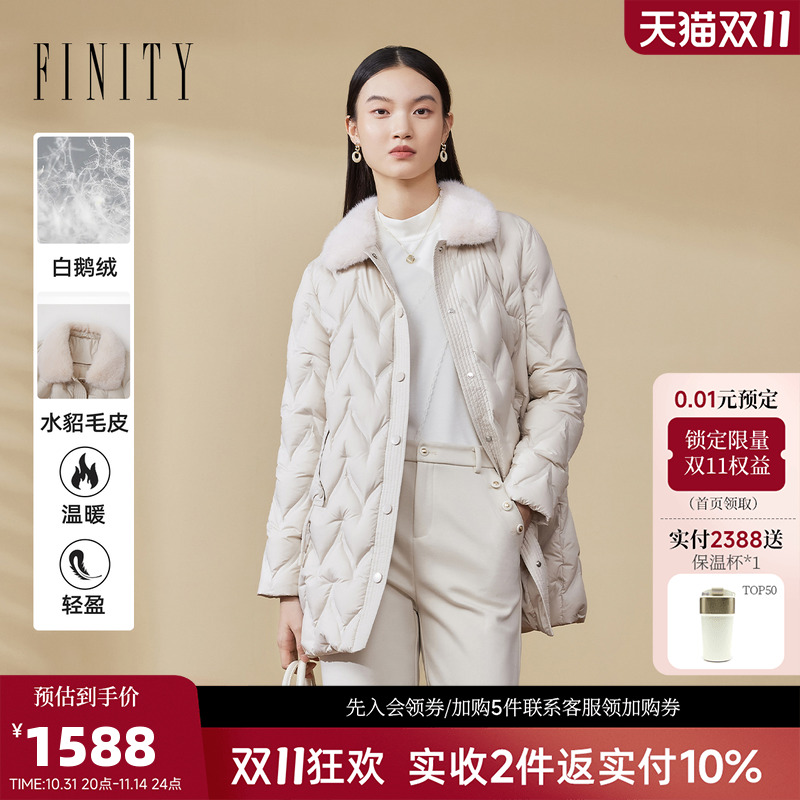 【鹅绒】菲妮迪水貂毛领绗缝不臃肿羽绒服女2024年冬季新款厚外套