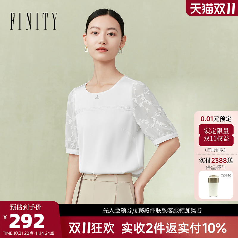 菲妮迪品牌雪纺白色短袖T恤女2024夏新款圆领蕾丝刺绣花边上衣女