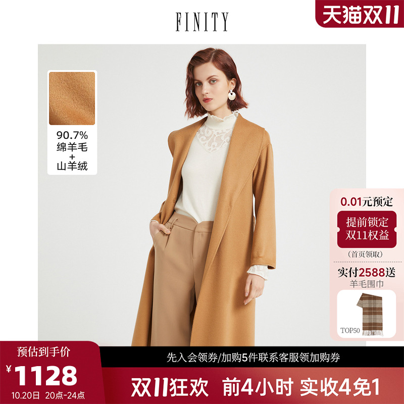 FINITY秋冬新款 毛呢外套