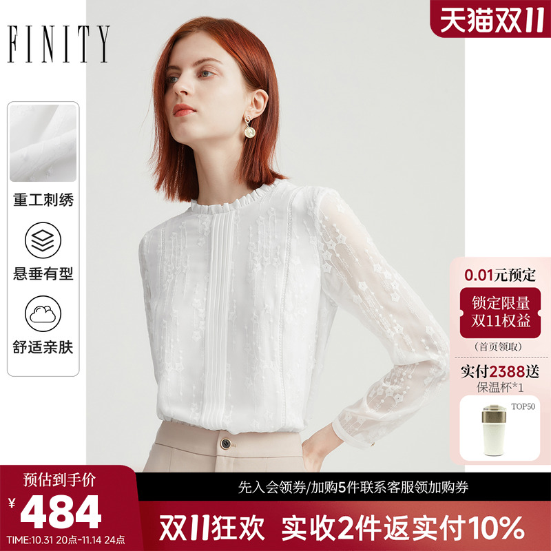 FINITY圆领白色蕾丝衫衬衫女2024新品秋季提花长袖法式打底小衫女