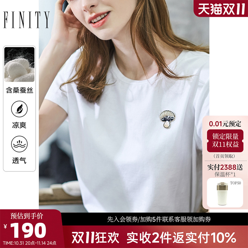 含桑蚕丝薄短袖FINITYT恤