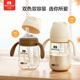 贝因爱宽口PPSU吸管杯婴儿奶瓶喝水学饮吸水嘴奶嘴鸭嘴三用240ml