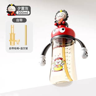 婴儿宝宝牛奶杯优可倍爱尼诺贝思玩偶学饮杯直饮防喷嘴水杯配件