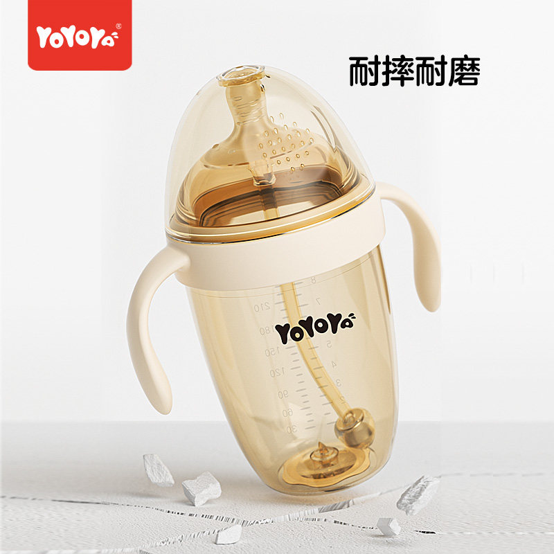 (底部回气PPSU)咬咬鸭广口奶瓶7cm硅胶奶嘴宝宝吸管杯240ml300ml