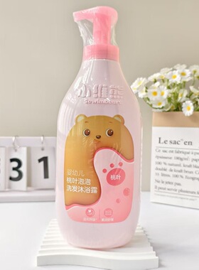 小维熊小维熊婴幼儿桃叶泡泡洗发沐浴露820ml粉色绿色白色
