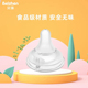 2只装 贝臻宽口径硅胶奶嘴 SML 硅胶奶嘴圆孔