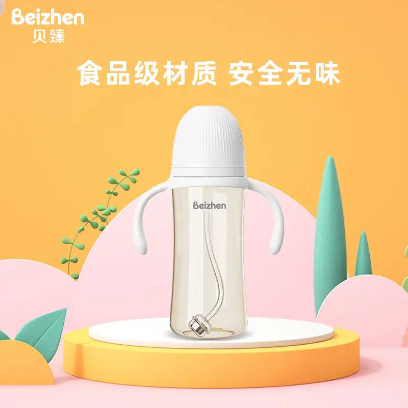 贝臻米哆系列宽口径PPSU奶瓶330ML白色黄色绿色配L码奶嘴