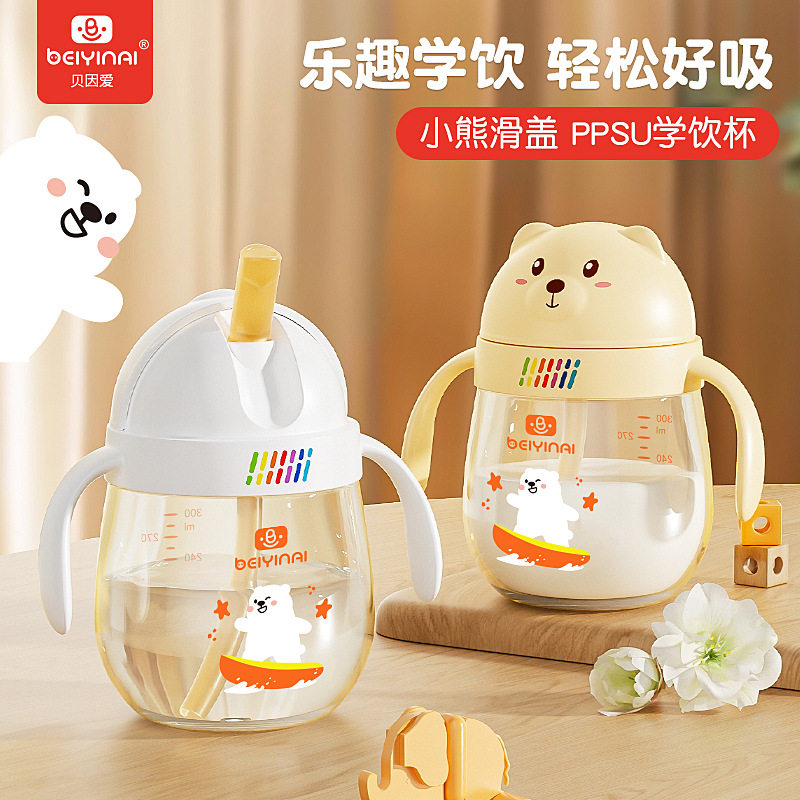 儿童吸管杯幼儿园宝宝防摔防漏婴儿学饮杯背带两用宝宝外出水杯,童装/婴儿装/亲子装,背带,淘宝优惠券,粉丝福利购,淘宝优惠卷