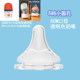 贝因爱奶嘴配件5.0cm奶嘴口径配件奶嘴单个装 玻璃奶瓶配件