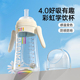 婴儿宝宝吸管杯儿童水杯宽口径防呛防胀气奶瓶杯 彩虹学饮杯