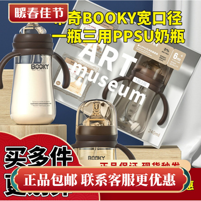 【礼盒】布奇【礼盒】布奇