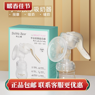 拔奶器带储奶瓶奶嘴一体 手动吸奶器简易大吸力集乳器手拉式