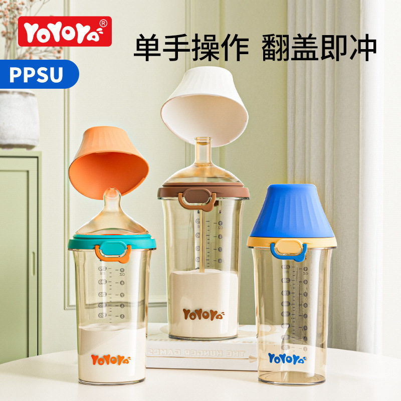 咬咬鸭YOYOYA翻盖PPSU奶瓶婴儿防胀气防呛三角吸管杯学饮杯270ml