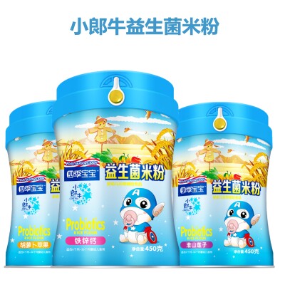小郎牛婴幼儿益生菌米粉铁锌钙胡萝卜淮山婴儿辅食米粉450g/罐