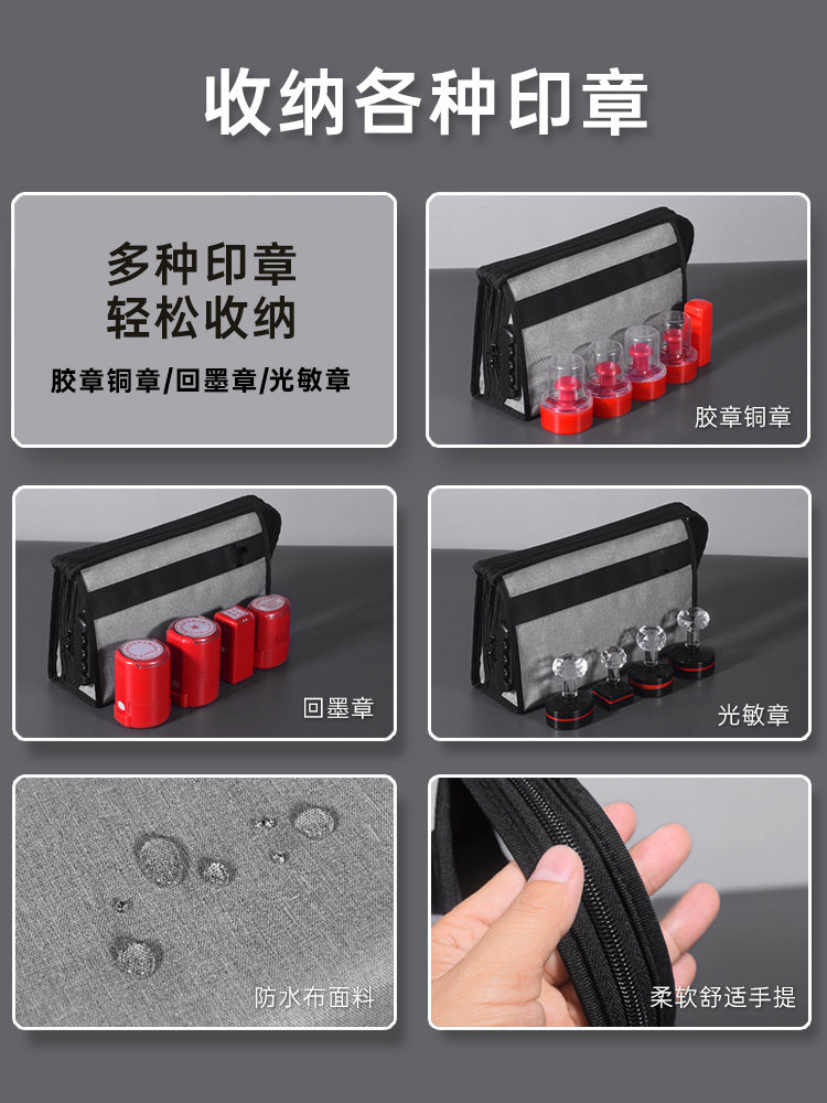 CAIYOU 휴대용 잠금 장치 삼각형 빌 인감 가방 문서 보관 가방 공식 인감 금융 계산원 휴대용 올인원 가방 송장 영수증 보관