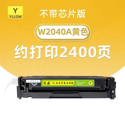 【带芯片】适用惠普479fdw硒鼓m454dw hp416A m479dw/fnw粉盒M454