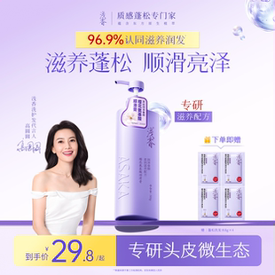 浅香樱花氨基酸顺滑膏护发素修护干枯改善毛躁发质护发柔顺顺滑