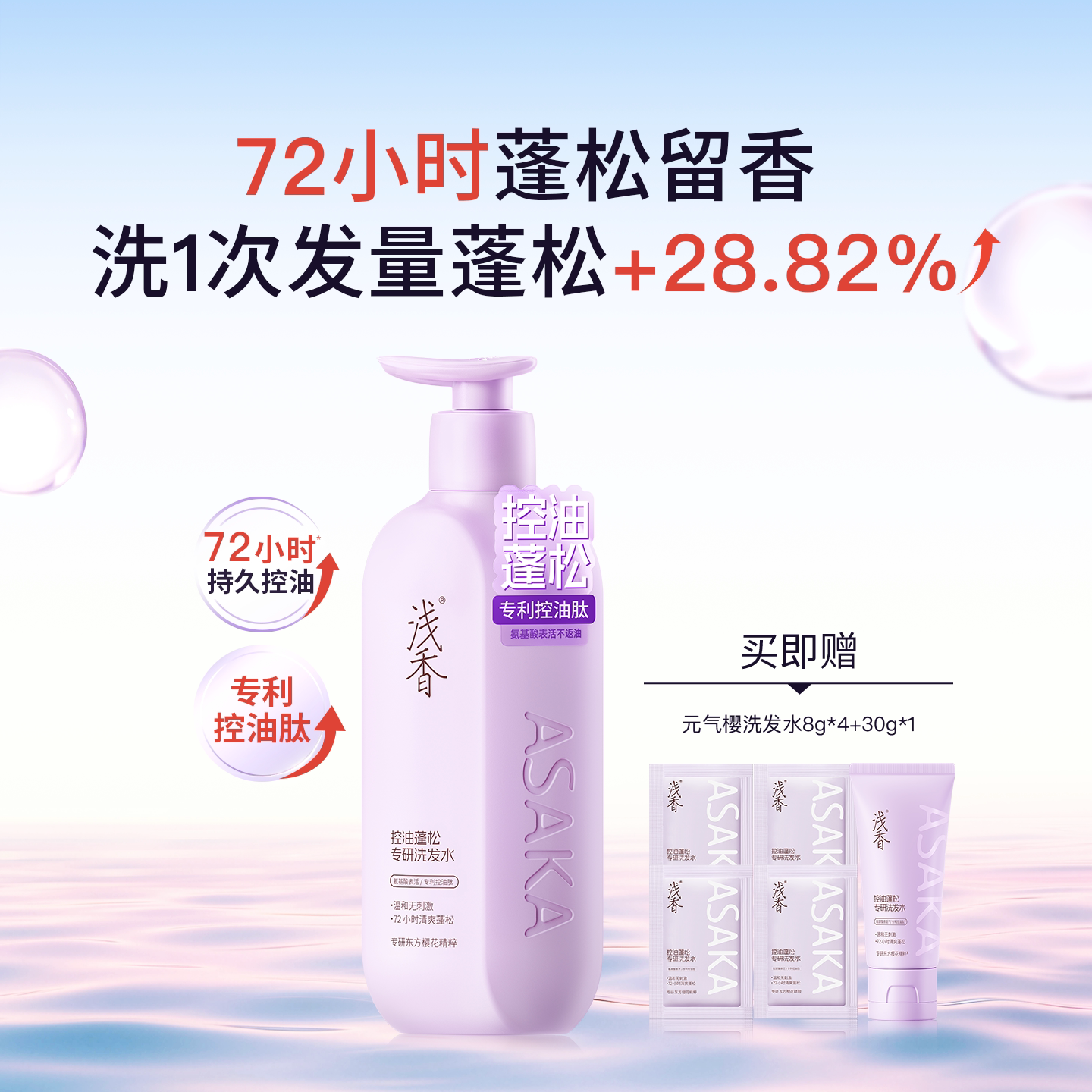 ǳ�㰱�����������ר��ϴ��ˮ���ɳ־�������ˬ��ӯ�޻���Ůͨ��