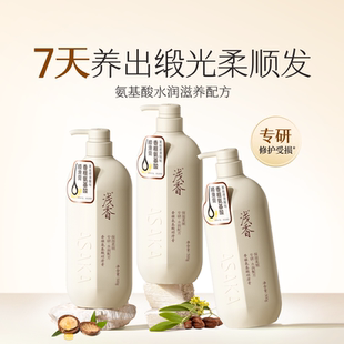 浅香氨基酸顺滑膏三瓶装修护干枯改善毛躁烫染发质护发柔顺护发素