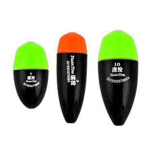 裴钓 夜光阿波漂远投矶钓漂海钓中通浮漂ABS抗摔浮球夜钓电子鱼漂