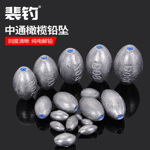 裴钓不伤线橄榄型通心铅坠