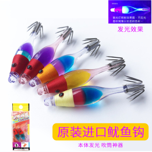 日本进口吹筒神器夜光鱿鱼钩八代钩海钓荧光木虾钩抽吹筒仔钩专用