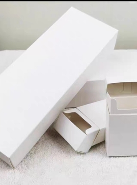 20支装白色一次性便携纸质翻盖空烟盒定制仿制8mm6.5mm5.5mm烟盒