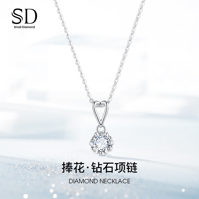 SD项链女50分钻石S925纯银锁骨链