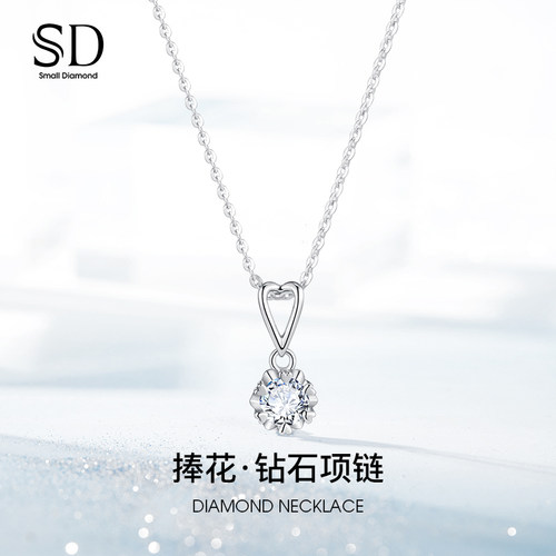 SD项链女50分钻石S925纯银锁骨链