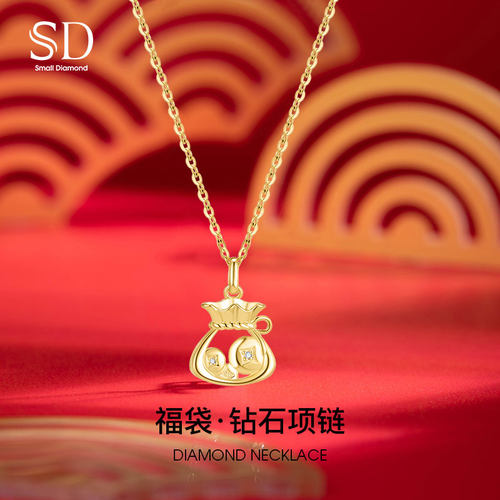 SD福袋项链女金色镶钻s925银