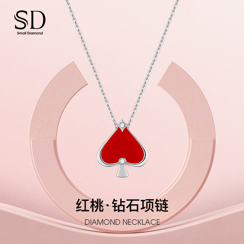 SD红桃钻石项链925银锁骨链