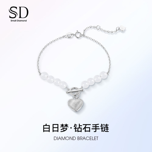 SD白日梦钻石手链七夕送女友礼物