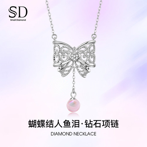 SD钻石项链蝴蝶结锁骨链