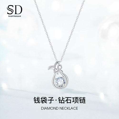 SD50分钻石项链女S925银锁骨链