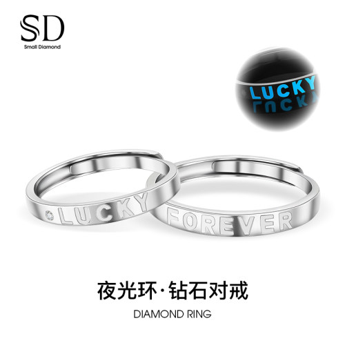 SD夜光戒指银双人成行