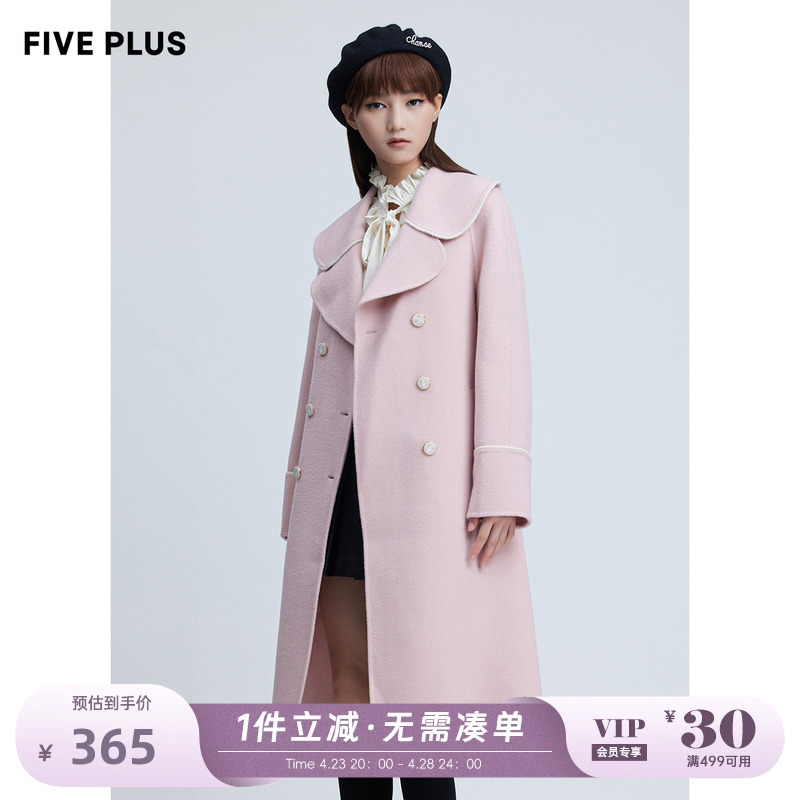 羊毛双面呢大衣FivePlus