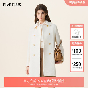 女春装 FIVE PLUS千金小香风外套女通勤中长羊毛大衣排扣2025新款